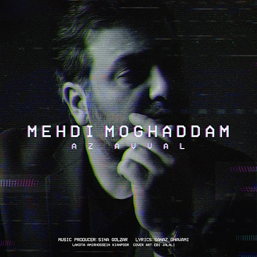 Cover artwork for Az Avval by Mehdi Moghaddam